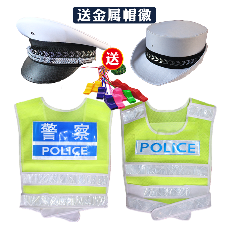 儿童角色扮演反光马甲消防员幼儿园警察服演出服装男城管帽