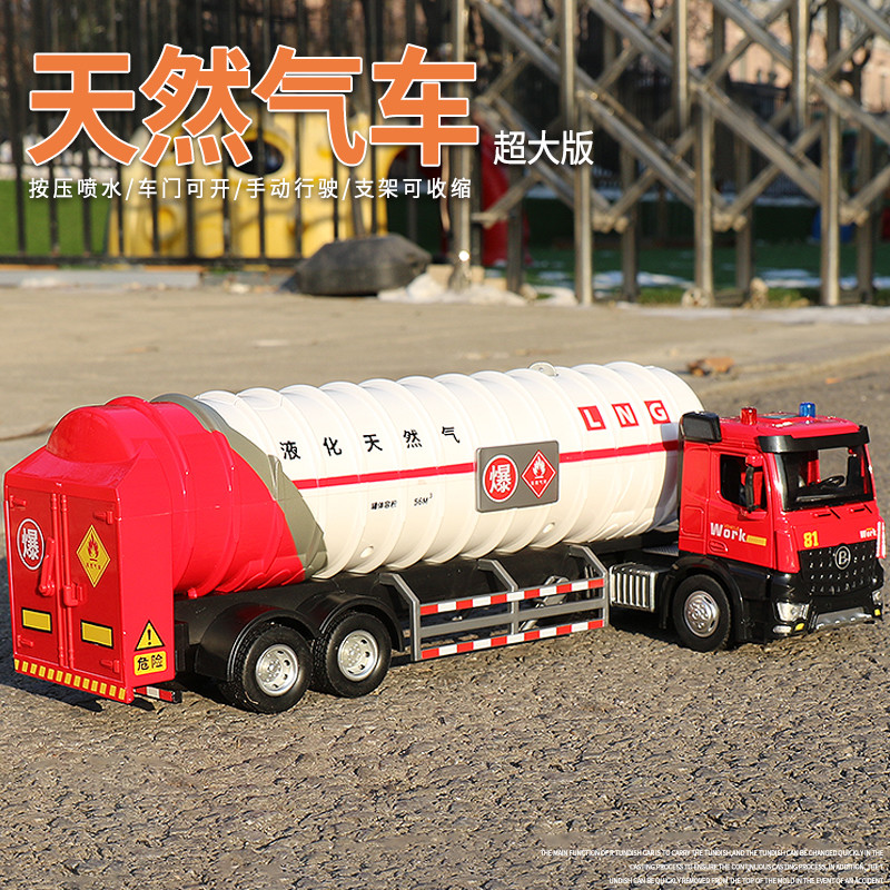超大号合金油罐车玩具仿真液化气天然气罐车工程运输车玩具车男孩