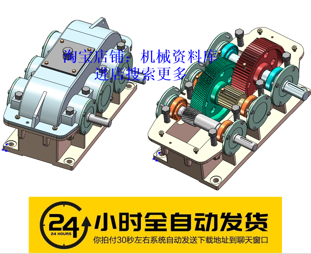 二级齿轮减速机3D图UG10.0+CAD图档及其运动仿真减速箱减速器[632