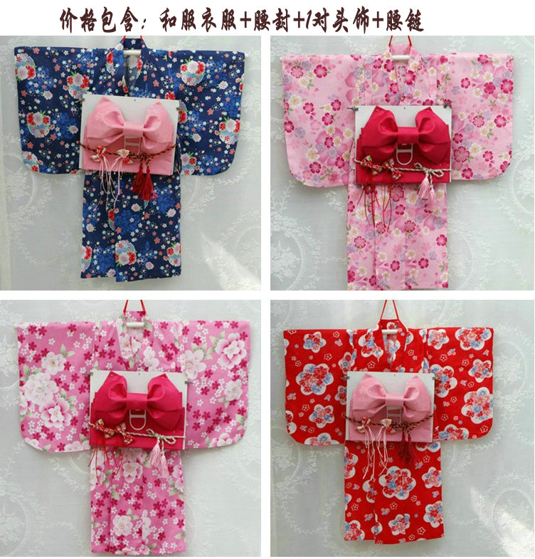 包邮日本儿童正装振袖和服配腰封浴衣女日式纯棉振袖长款樱花和服