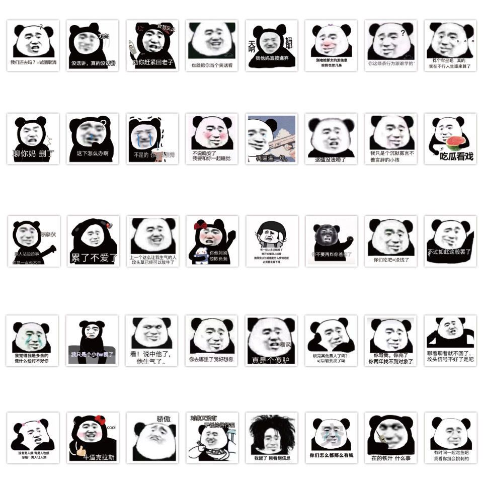 沙雕表情包变动贴120张不重复熊猫头蘑菇头贴纸可爱内涵贴画ins