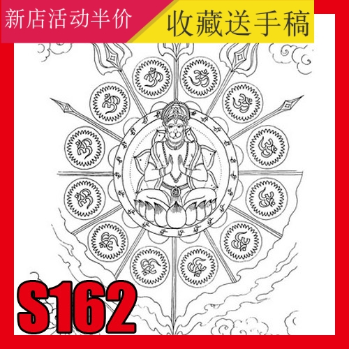 纹身图片纹身素材纹身手稿刺青图案资料西藏B佛像鲤鱼龙蛇鬼线稿