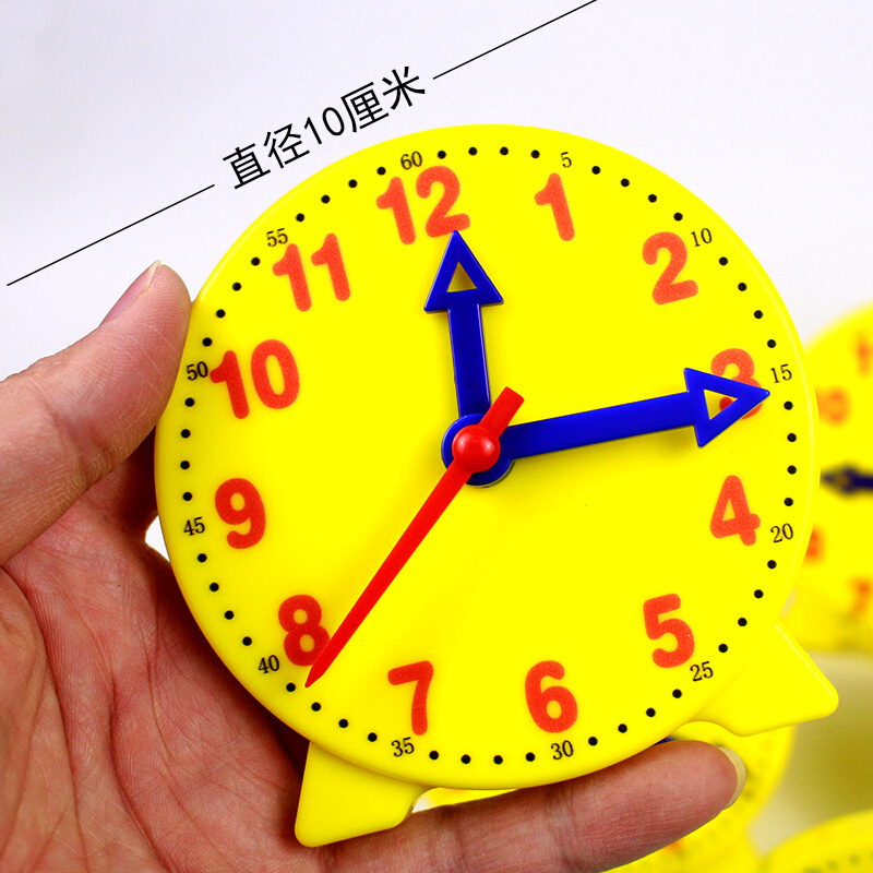 钟表模型 钟面模型 小学数学教具学具 学生用3三针12时联动手工制