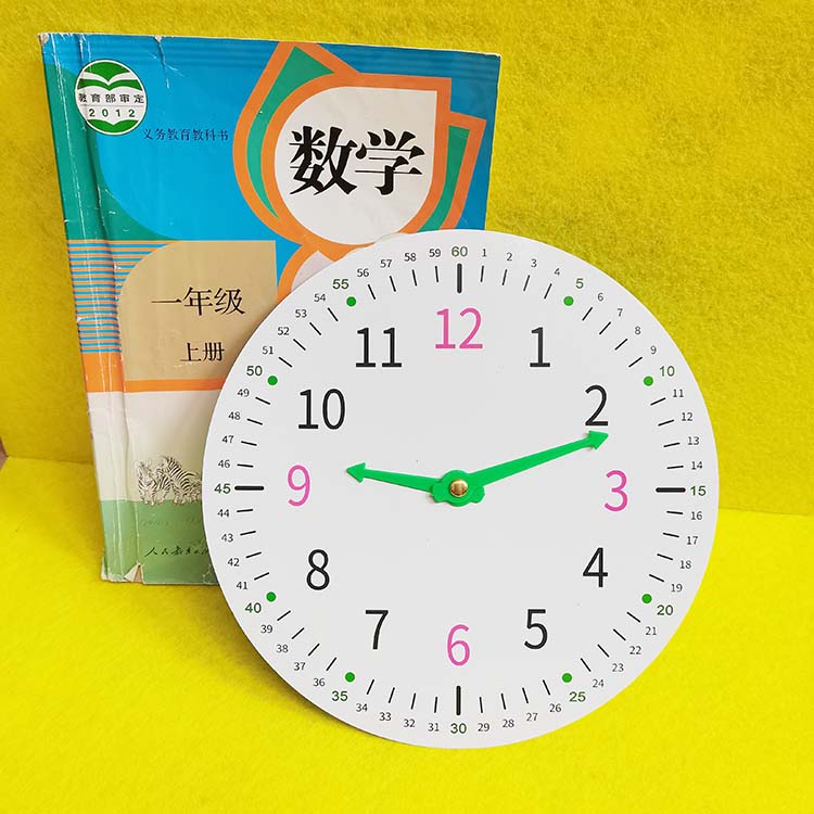 数学老师推荐学生用钟表模型指针可拨一年级认识时间手工钟面加大