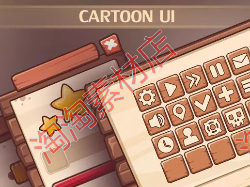 Unity3d Cartoon UI 1.0 游戏卡通风格图标界面素材包插件