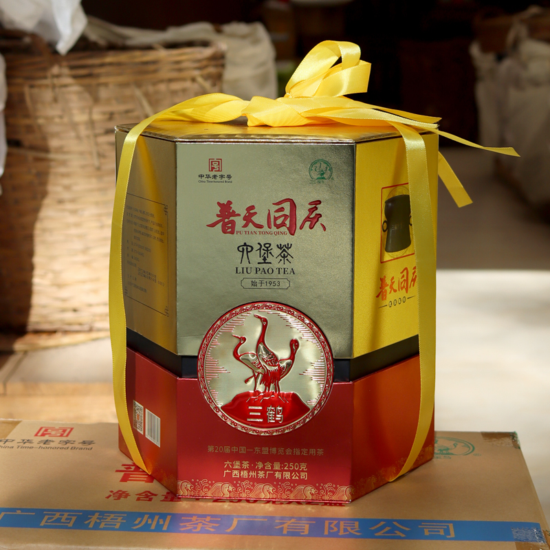 三鹤2013年陈化普天同庆六堡茶250克一盒梧州茶厂六堡茶
