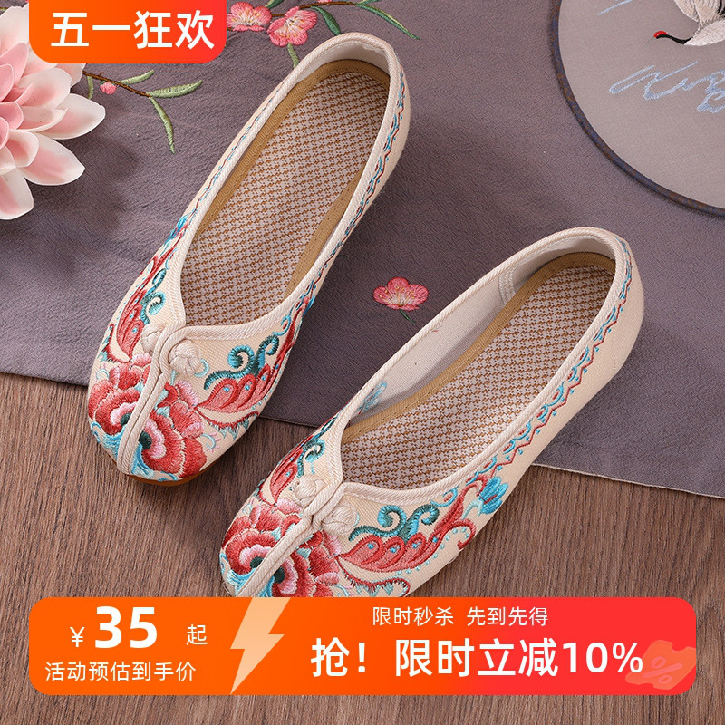 老北京布鞋女夏季新款中国风包头牛筋底外穿搭配绣花古风复古拖鞋