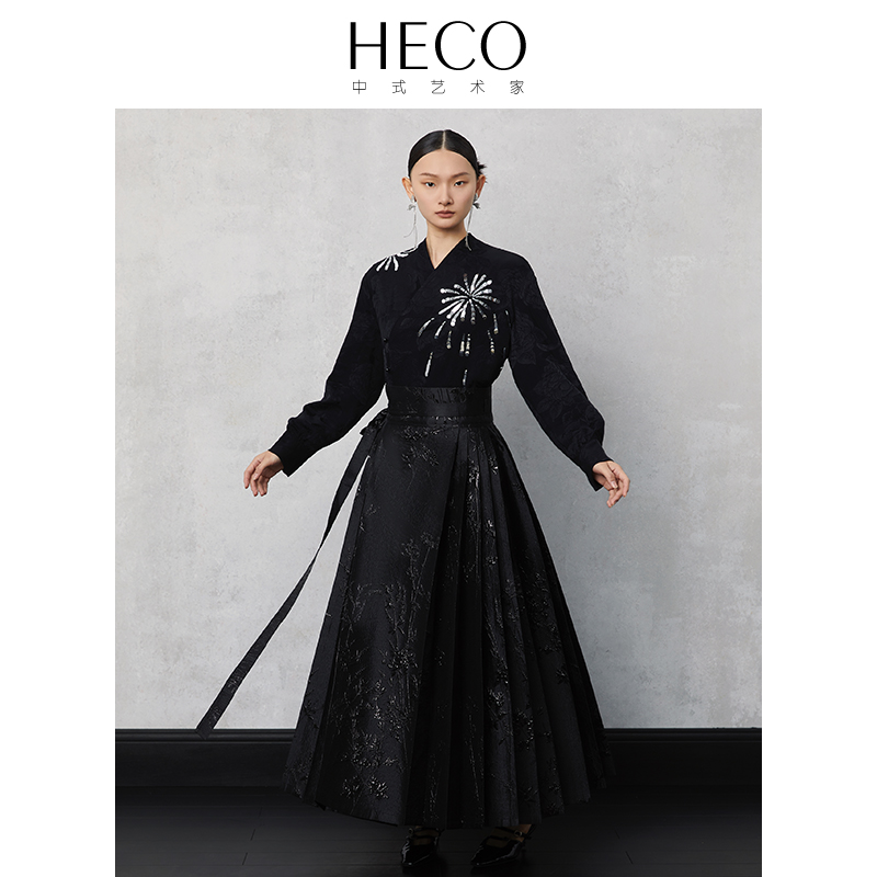 HECO【星野景】新中式国风2024春季女织金浮雕提花黑色马面裙