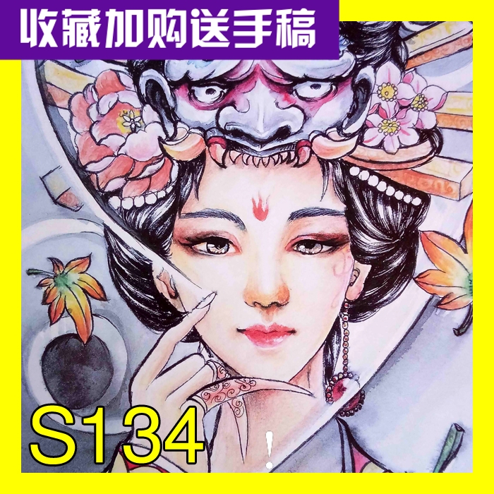 中国美明月艺妓花旦线稿纹身手稿刺青图案美女图片资料S134