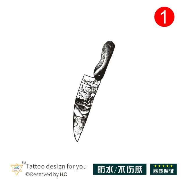 【旅游系列】刀中世界纹身贴 黑白 简单 日式 港风 男女 小清新