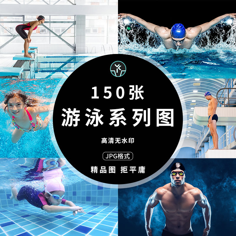 游泳高清4k人物健身跳水体育壁纸海报摄影广告背景图片设计素材