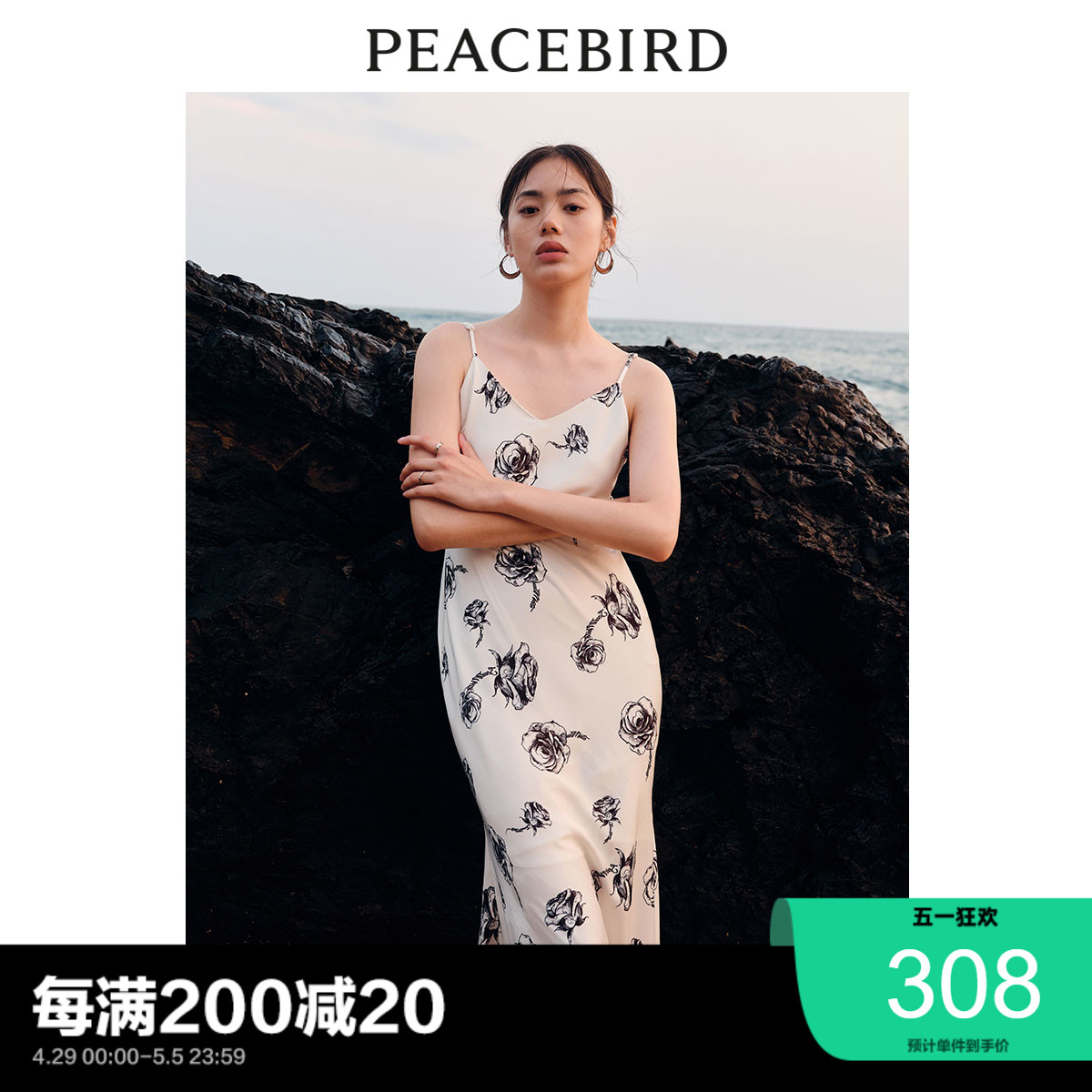 太平鸟2023年夏季吊带连衣裙法式白色鱼尾长裙女士度假风奥莱