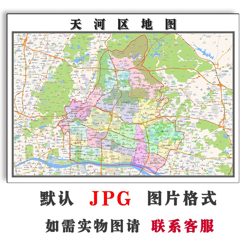天河区地图广东省广州市行政区划全图JPG电子版图片素材