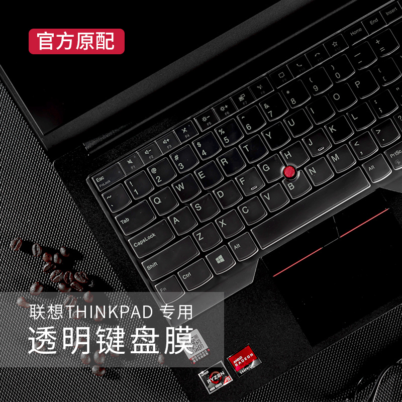 适用联想ThinkPad键盘膜X1 Carbon电脑X13笔记本Neo14全覆盖E570  X250 X260 270防尘罩E14套T14S硅胶保护膜