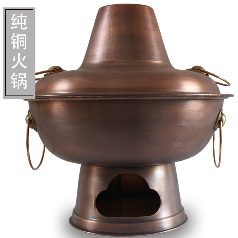 北京老铜锅