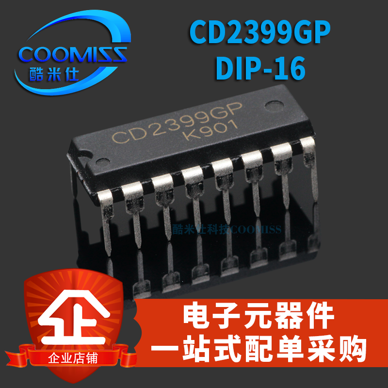 原装 音频接口芯片 CD2399GP DIP-16直插 集成电路IC