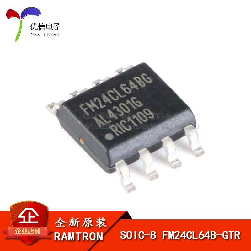 原装正品 贴片 FM24CL64B-GTR 64Kbit I2C接口FRAM铁电存储器芯片