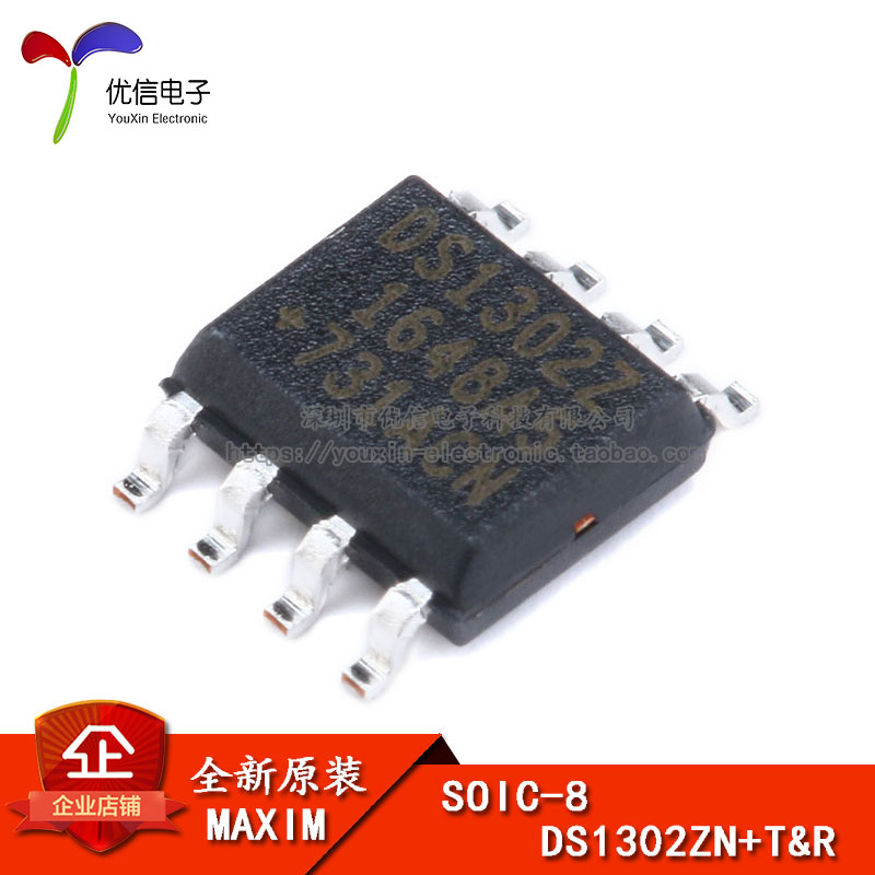 原装正品 贴片 DS1302ZN+T&R SOIC-8 时钟/日历 3线串行接口芯片