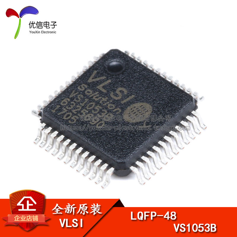 原装正品 贴片 VS1053B LQFP-48 音频接口/MP3芯片IC