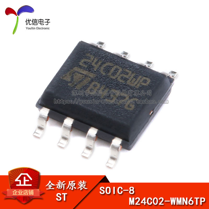 原装正品 贴片 M24C02-WMN6TP SOIC-8 芯片 EEPROMs-串行 I2C接口