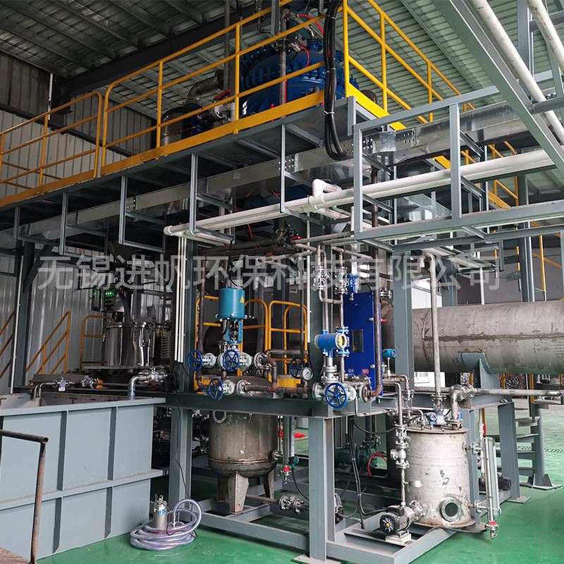 2500工业多效蒸发器氯化钠低温处理设备电镀污水处理设备