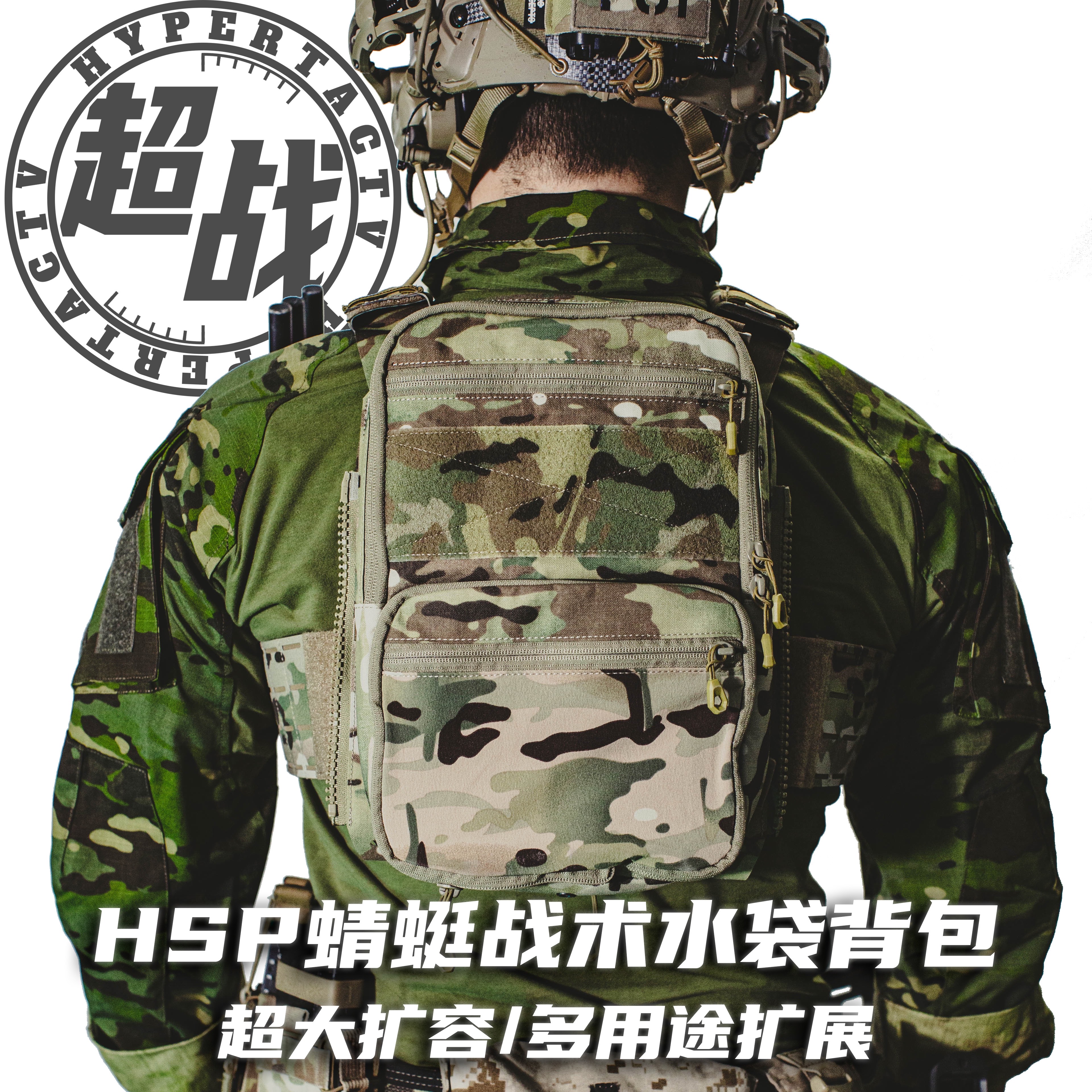 AFG 消光压缩水袋收纳双肩背包 搭配MFC2.0 MK3 500D HP005