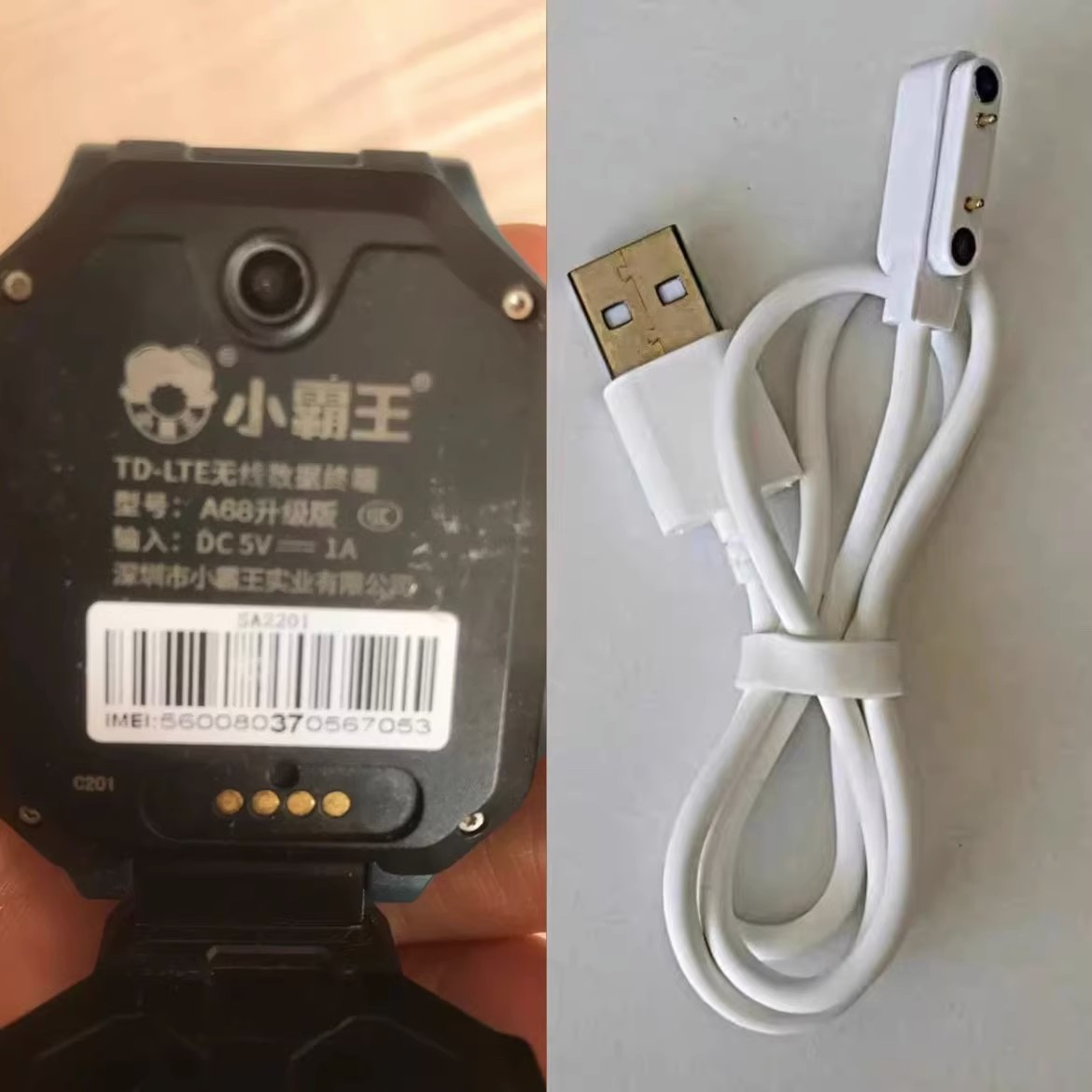 适用小霸王A68升级版儿童电话手表充电线a68磁性USB数据线充电器