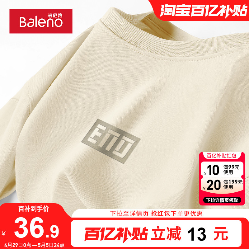 班尼路短袖t恤男夏季圆领米色创意字母纯棉半袖男生日常通勤体恤