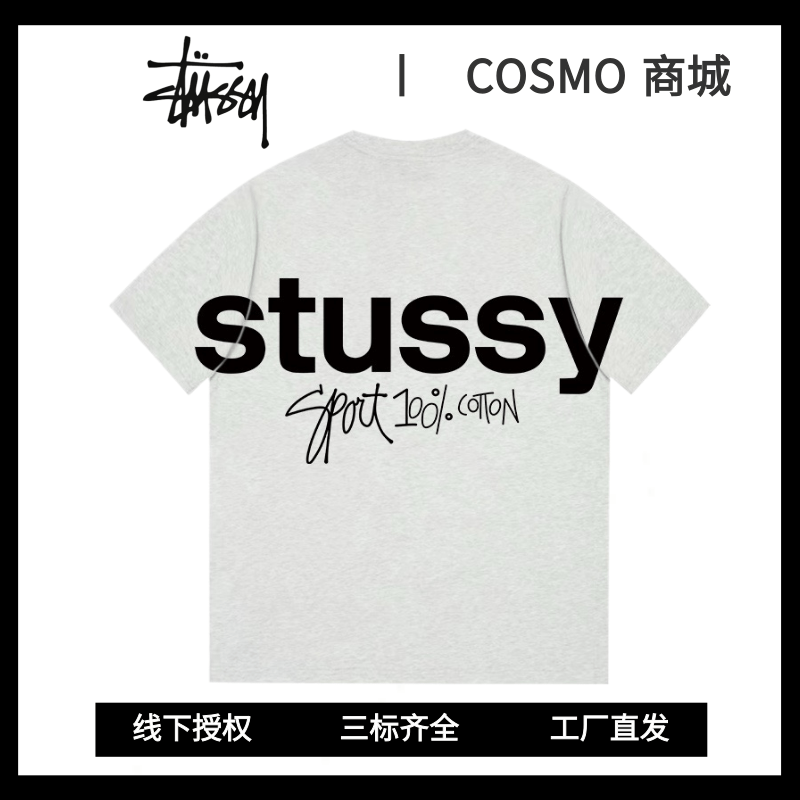 STUSSY斯图西100%字母满印圆筒情侣夏季男女宽松LOGO创意短袖T恤