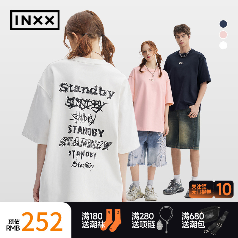 【INXX】Standby 大面积字母LOGO短袖上衣创意独特潮T恤男女同款