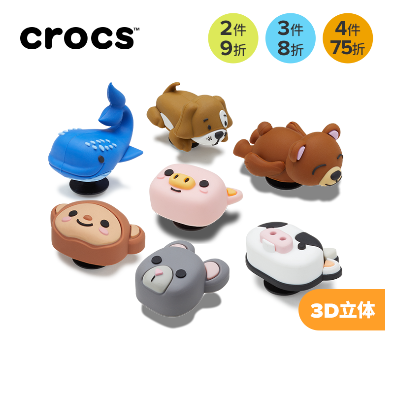 Crocs卡骆驰智必星鞋花动物世界 3D立体 鲸鱼小狗小熊小猪奶牛