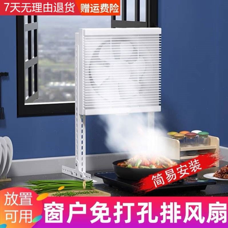 免安装排气扇抽风机强力租房抽油烟机小型家用换气排烟厨房排风扇