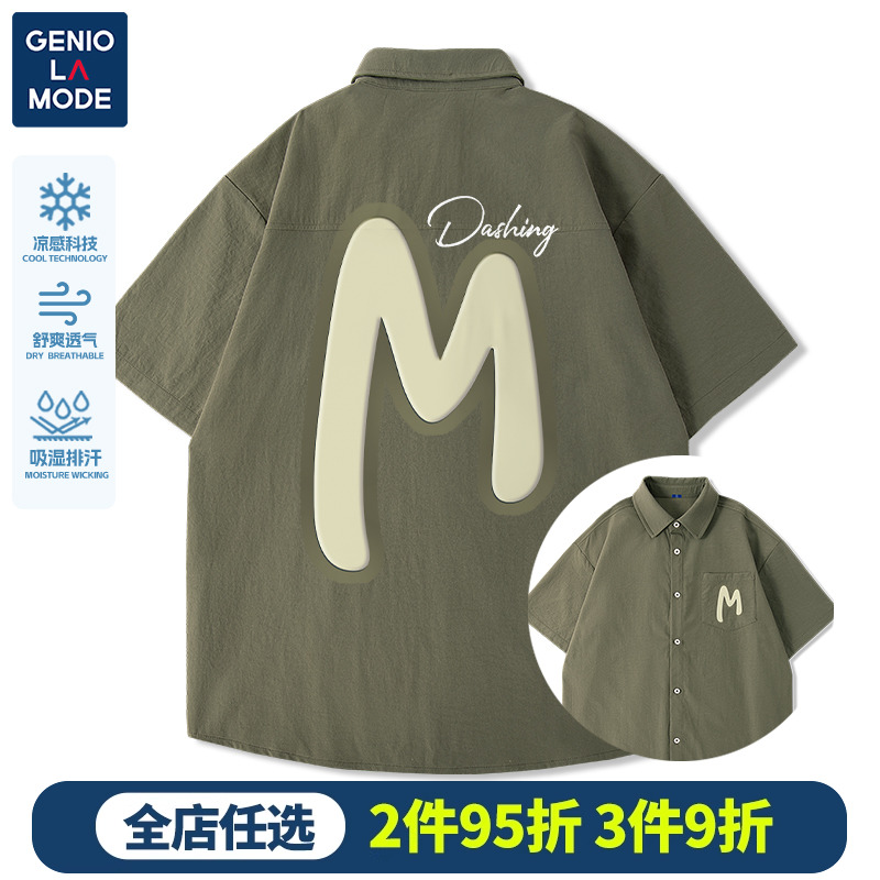 Genio Lamode衬衫男设计感小众高级感痞帅短袖字母M冰丝衬衣外套