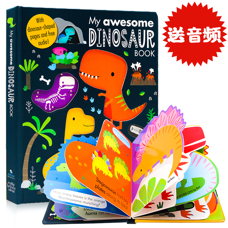 英文原版绘本My Awesome Dinosaur Book我的尖叫恐龙书My Awesome Alphabet Book字母书同系列恐龙科普百科儿童启蒙创意异型纸板书