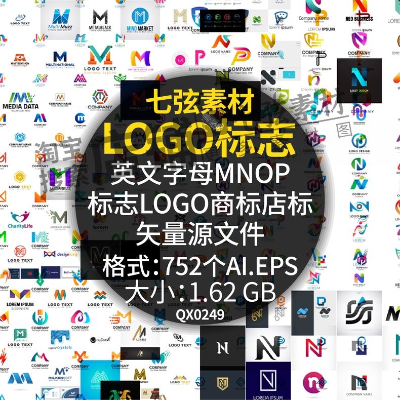 英文字母M N O P标志商标图标微商LOGO店标AI矢量设计素材源文件