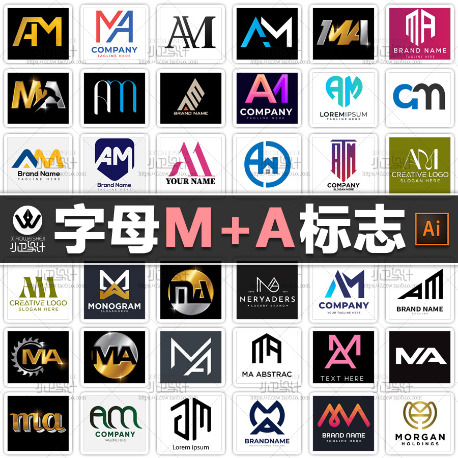英文字母M A组合标志LOGO商标图标徽标店标源文件平面设计素材图