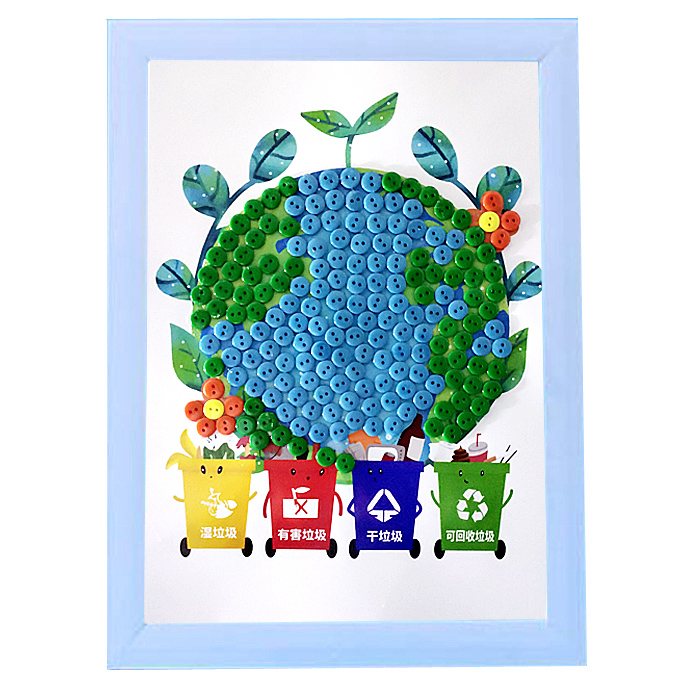 垃圾分类爱护生态环境保护地球节能低碳儿童手工diy幼儿园纽扣画
