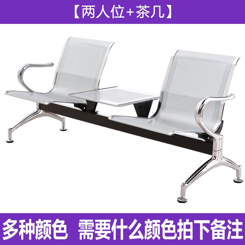 不锈钢休息椅长椅现代塑木机场椅店大厅造型更衣室景观银行联排椅