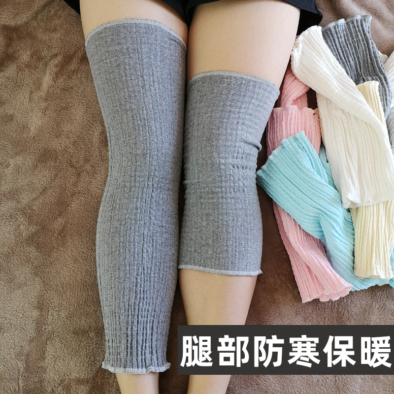 夏季天护膝薄款睡觉用的纯棉护腿保暖老寒腿女空调房穿护滕关节套