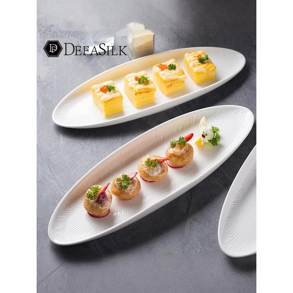创意秋刀鱼盘子日式料理盘家用轻奢寿司盘白色蛋糕盘摆盘陶瓷餐具