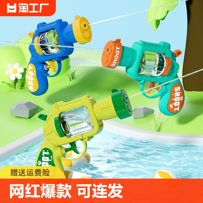 儿童水枪左轮滋水玩具喷水网红爆款沙滩呲水枪男女孩户外戏水玩具