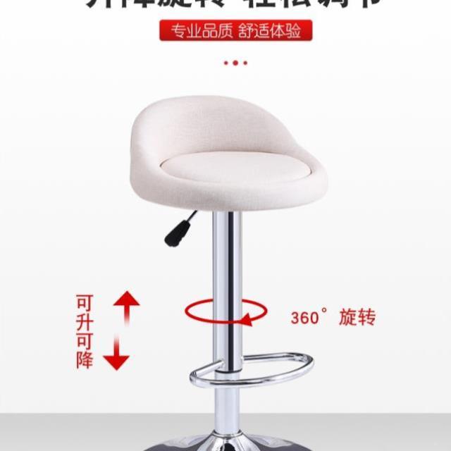站着坐的椅子现代简约创意时尚吧台凳手机店凳子高脚家用调节吧凳