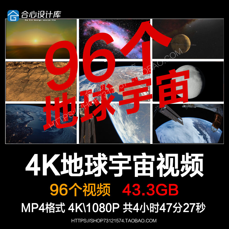 4K超清空间站俯视地球视频太阳月亮火星银河宇宙科学知识探索素材