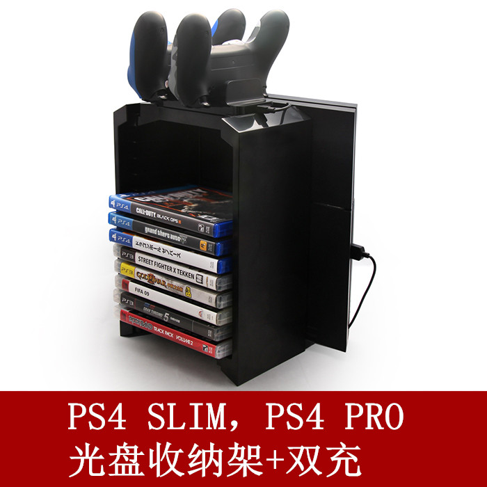 PS4 slim pro游戏主机散热底座+手柄双充碟片光盘收纳支架一个