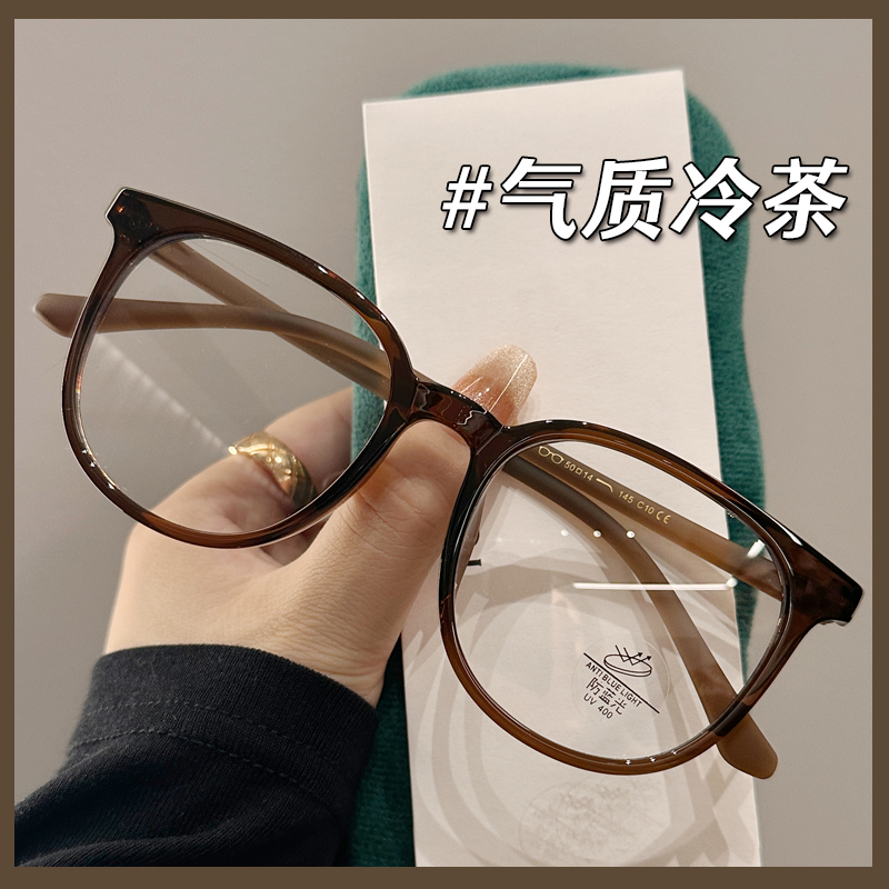 大框TR90韩系眼镜近视女专业可配有度数散光镜片素颜显瘦茶色眼睛