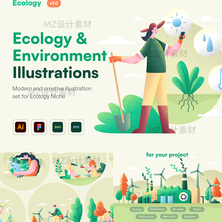 绿色生态环境保护农业服务场景UI插画AI矢量图Figma设计PNG素材