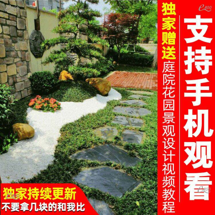 禅意新中式日式别墅庭院小花园壁炉鱼池园林景观绿化设计效果图