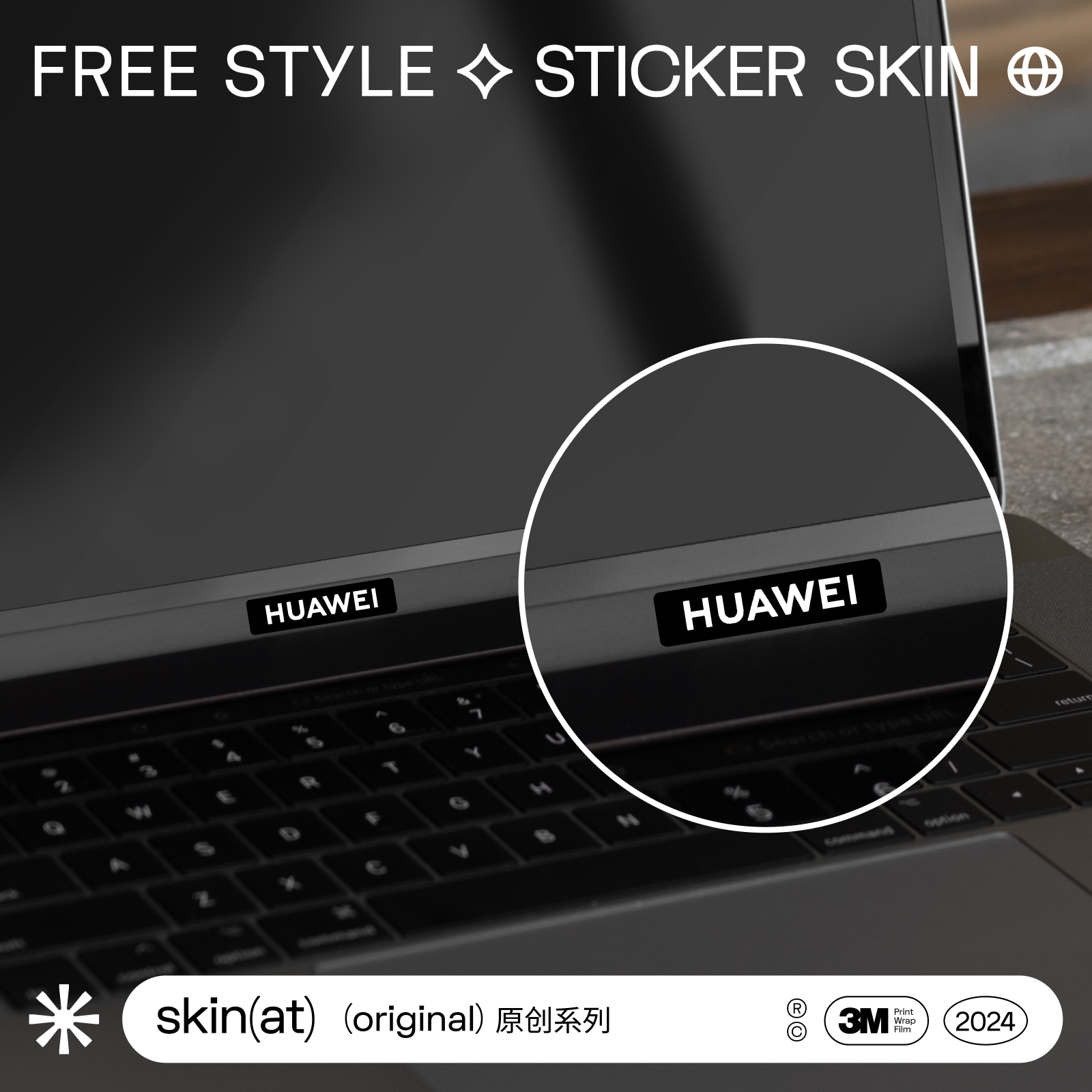 SkinAT适用于Macbook屏幕下伪装贴 手机后盖装HUAWEI笔记本经典菊花图案 电脑爱国华为一线员工 伪装遮瑕logo
