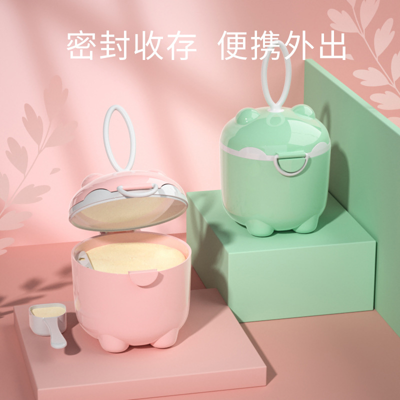 婴儿奶粉盒便携式外出可爱卡通宝宝辅食米粉分装盒密封储存防潮罐