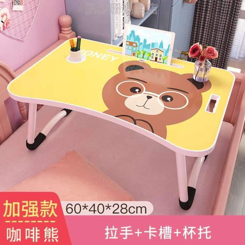少女2022看书写新款手床上床上做作业书桌心在吃饭用的在!小桌子